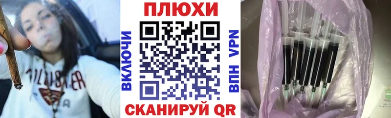 Наркотические вещества Пустошка A PVP Гашиш МАРИХУАНА КОКАИН