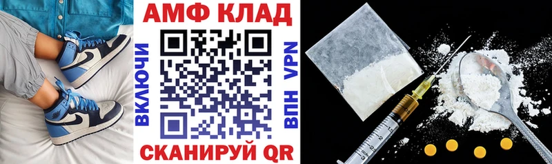 Амфетамин Premium  Пустошка 