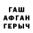 Метадон мёд Vasya Parol