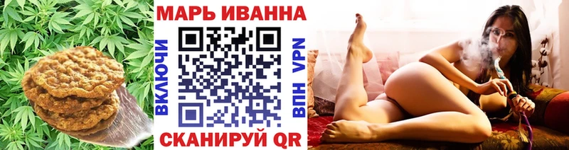 Печенье с ТГК конопля  Пустошка 