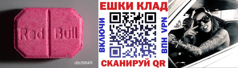 OMG ССЫЛКА  где можно купить наркотик  Пустошка  ЭКСТАЗИ mix 