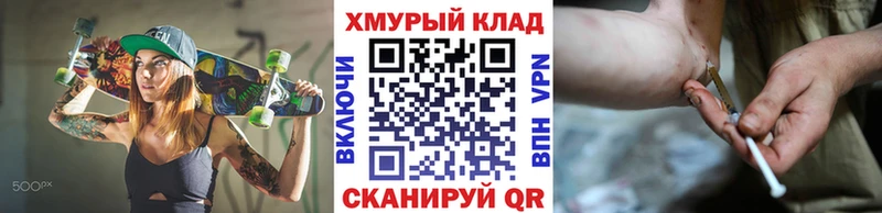 Героин герыч  Пустошка 