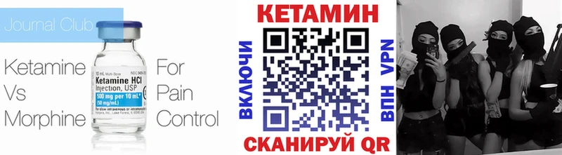 mega ссылка  Пустошка  КЕТАМИН ketamine 