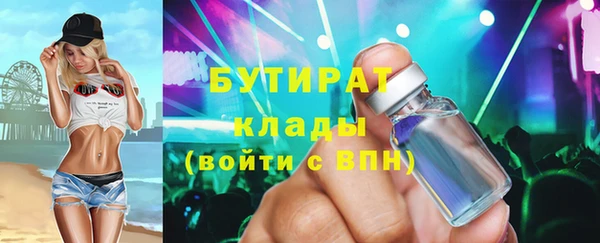 mdma Саяногорск