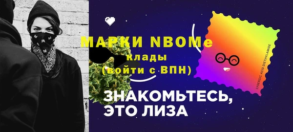 Альфа ПВП Алексин