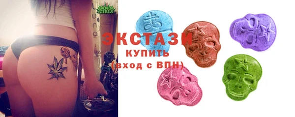 экстази Аркадак