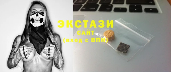 экстази Аркадак