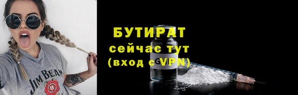 экстази Аркадак