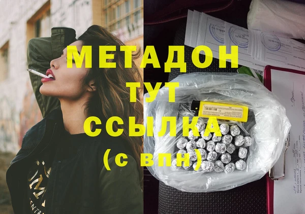 экстази Аркадак