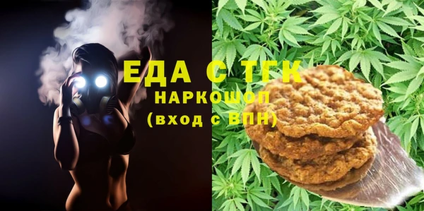 первитин Армянск