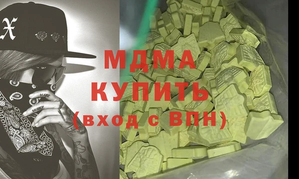 первитин Армянск