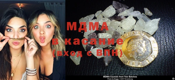 MDMA Арсеньев