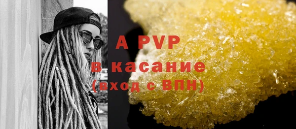 Альфа ПВП Алексин