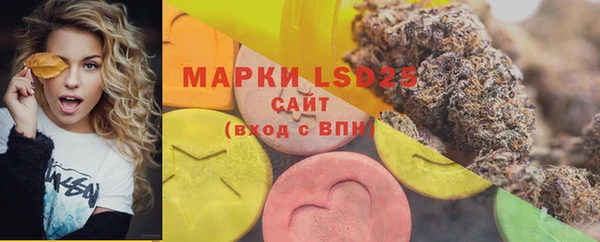 MDMA Арсеньев