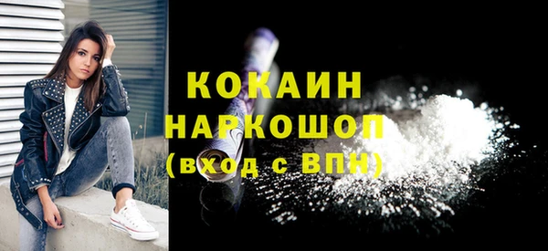 экстази Аркадак