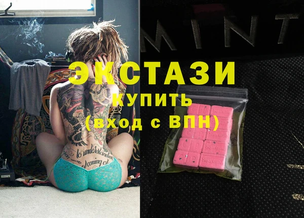 шишки Алзамай