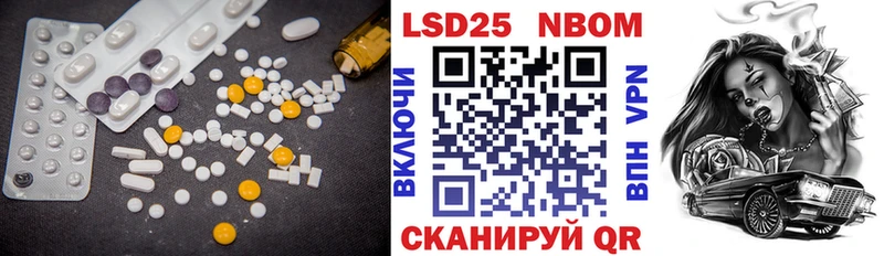 ЛСД экстази ecstasy  Пустошка 
