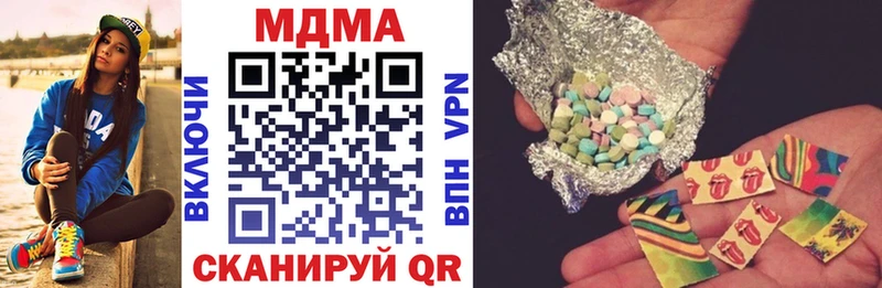 дарнет шоп  Пустошка  MDMA VHQ 