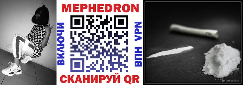 Мефедрон 4 MMC  маркетплейс телеграм  Пустошка  наркота  blacksprut tor 