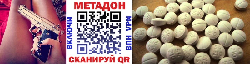 Метадон мёд  Пустошка 