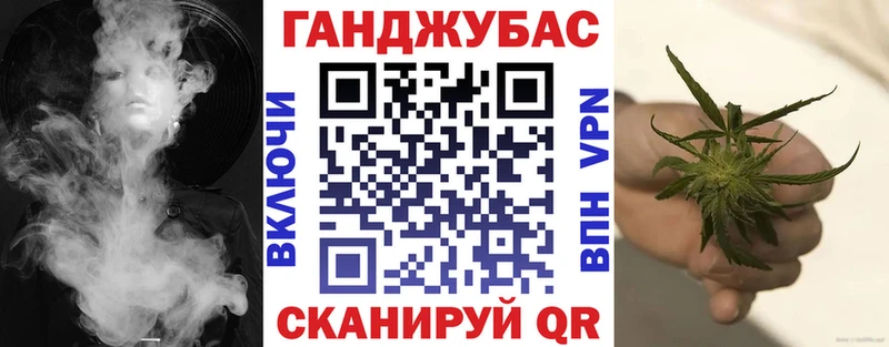 Марихуана Bruce Banner  ОМГ ОМГ зеркало  Пустошка 